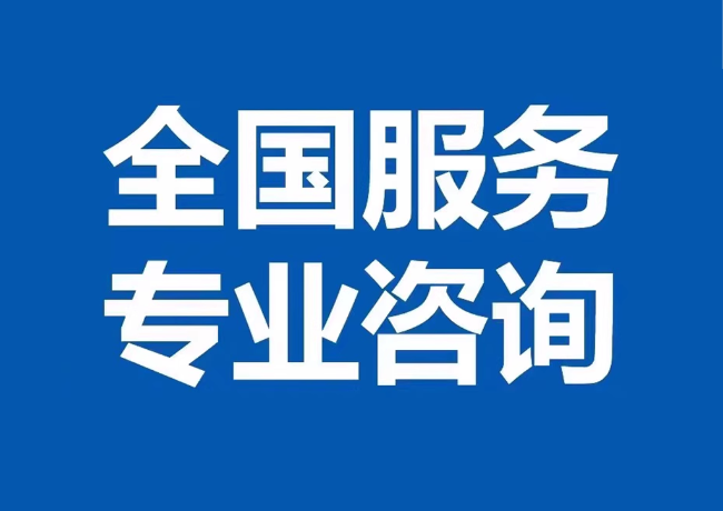 金溪封存公积金代提